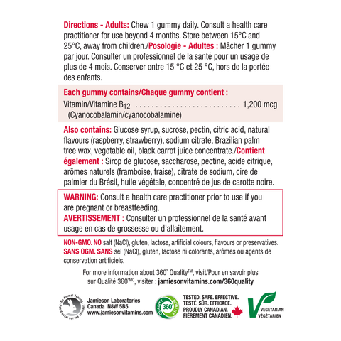 31001110 Jamieson Vitamin B12 Gummies 1,200 mcg, Raspberry, 70 ct 9548_J_GUM_B12_1200mcg_300cc_R2104_NFP