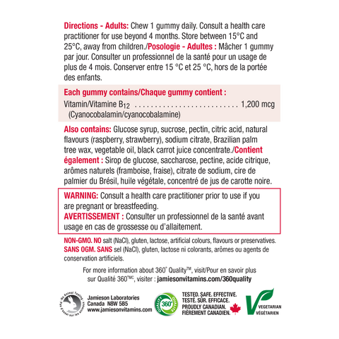 31001110 Jamieson Vitamin B12 Gummy Raspberry Flavour 70 Gummies 9548_R2094_GUM_B12_1200mcg_300cc_NFP